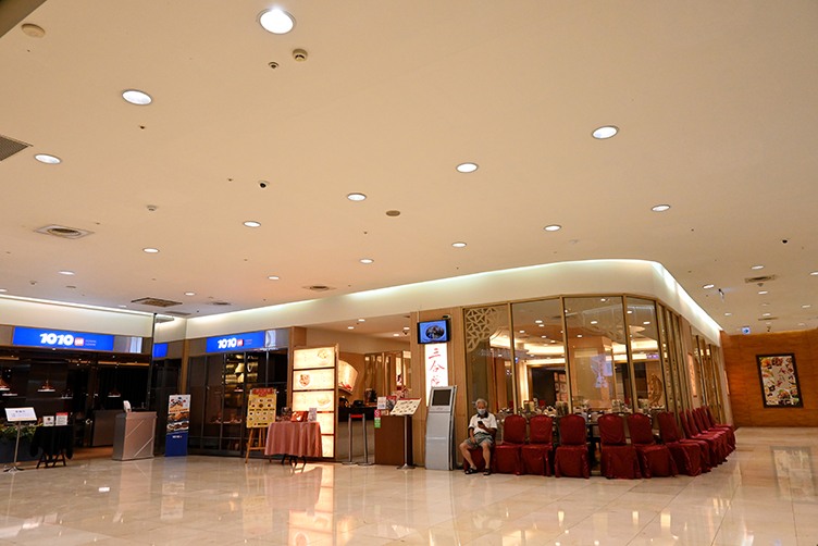 台北市 - 三合院港式飲茶 忠孝店